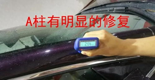 跟我學(xué)評(píng)估 一輛二手本田CR-V的實(shí)戰(zhàn)鑒定評(píng)估案例