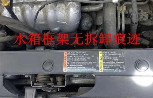 精品科魯茲二手車鑒定評估實戰(zhàn)案例解析