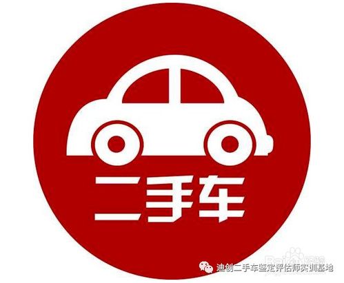 二手車鑒定評(píng)估師 前景廣闊，待遇可觀，專業(yè)鑄就價(jià)值