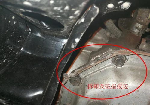 二手車鑒定評估案例解析 一輛事故修復(fù)的RAV4評估實錄