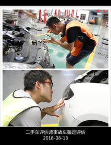 火眼金睛鑒真?zhèn)?一位二手車評(píng)估師的事故車鑒定實(shí)戰(zhàn)解析