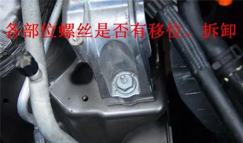 跟我學(xué)習(xí)二手車鑒定評(píng)估 大眾途觀實(shí)戰(zhàn)案例解析